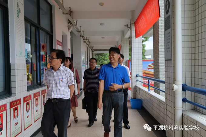 平湖杭州湾实验学校