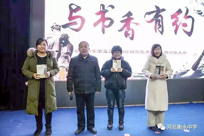 纪委书记李庚哲（左二）与读书分享教师合影留念